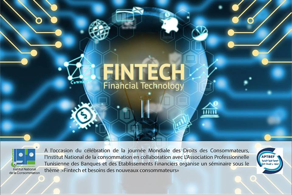 Tunisie-L’Institut  National de la consommation organise le séminaire “Fintech et besoins des nouveaux consommateurs”