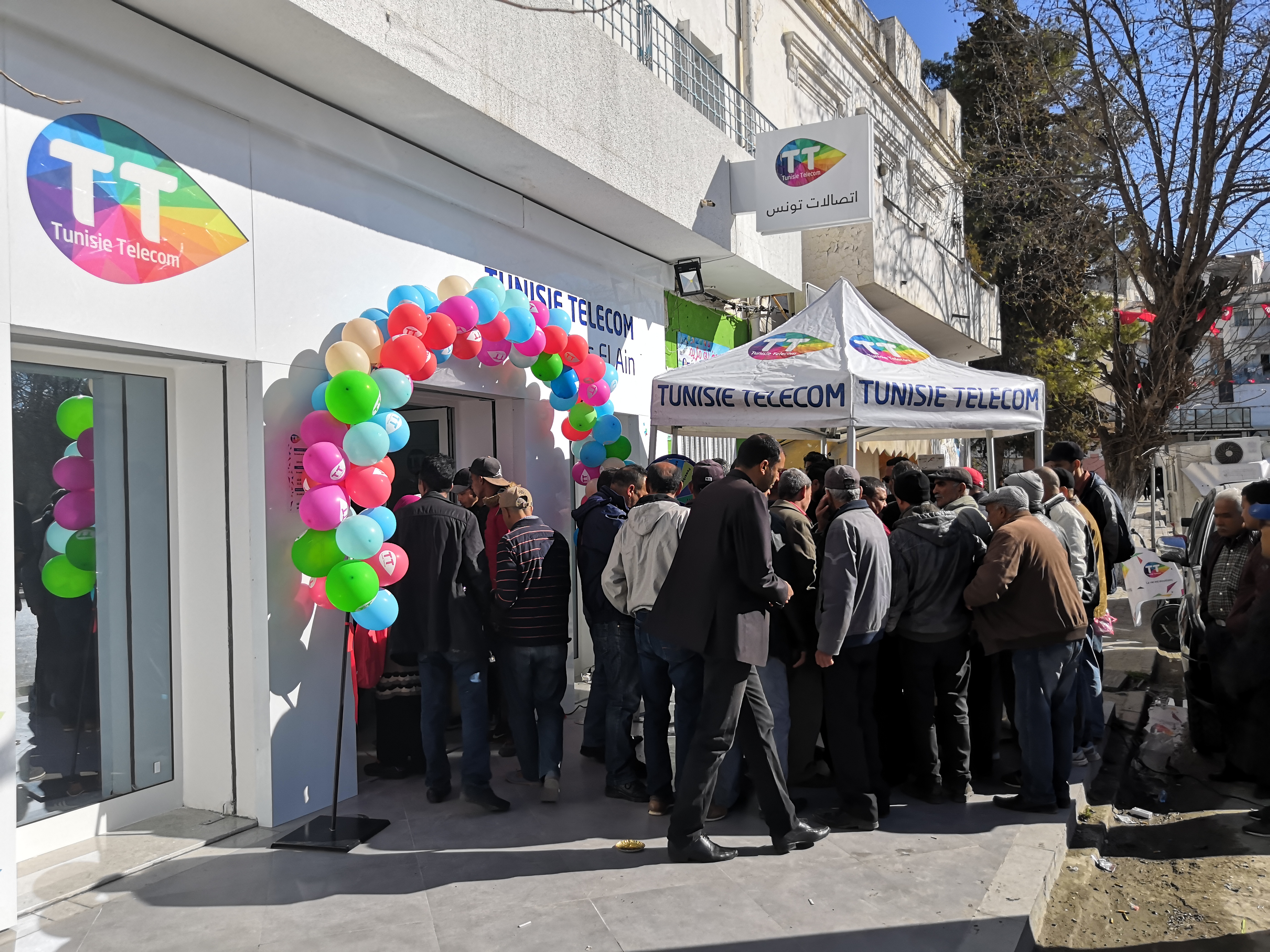 Tunisie-[photos] Tunisie Telecom inaugure son espace “Ras El Ain” au kef