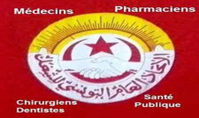 Tunsie- Les hôpitaux publics seront en grève le 4 avril prochain
