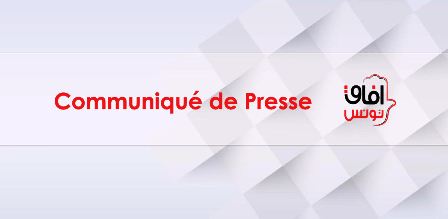 Tunisie – Afek Tounes condamne les propos « infâmes » de la maire du Bardo