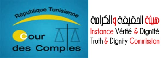 Tunisie – La cour des comptes n’a pas fini l’audit des comptes de l’IVD