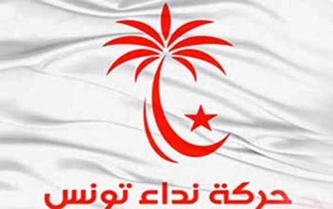 Tunisie: Désignation de Samira Belkadi à la présidence de la Commission préparatoire du Congrès de Nidaa Tounes