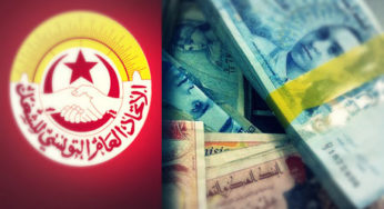 Tunisie: Exemption des prêts contractés avant 2019 de la hausse du taux d’intérêt directeur