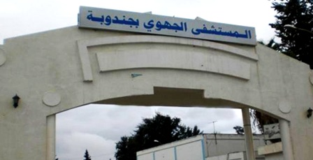 Tunisie – Le syndicat des médecins et des pharmaciens attire l’attention sur l’état alarmant de l’hôpital de Jendouba