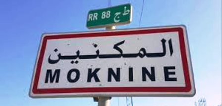 Tunisie – Moknine : Démantèlement d’une cellule terroriste