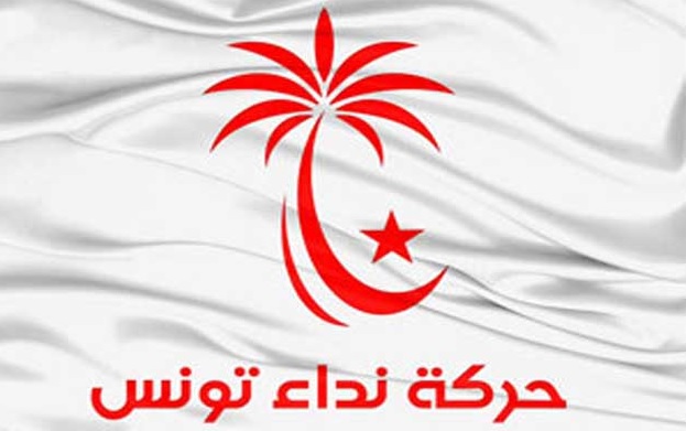 Tunisie- Annulation de toutes les décisions de gel et d’exclusion au sein  de Nida Tounes