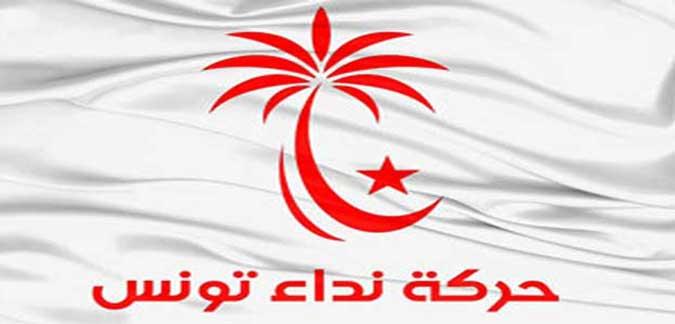 Tunisie: Nidaa Tounes fixe la date de son Congrès malgré les dissenssions