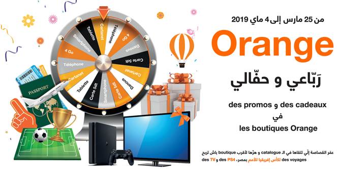 Ne manquez pas les promotions de saison chez Orange et gagnez plein de cadeaux !