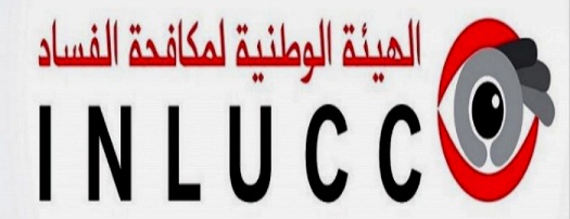 Tunisie – L’INLUCC va procéder à des prélèvements sur les salaires des fonctionnaires qui n’ont pas déclaré leur patrimoine