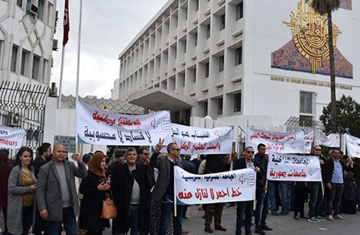 Tunisie- Crise de l’université tunisienne : La goutte qui a fait déborder le vase