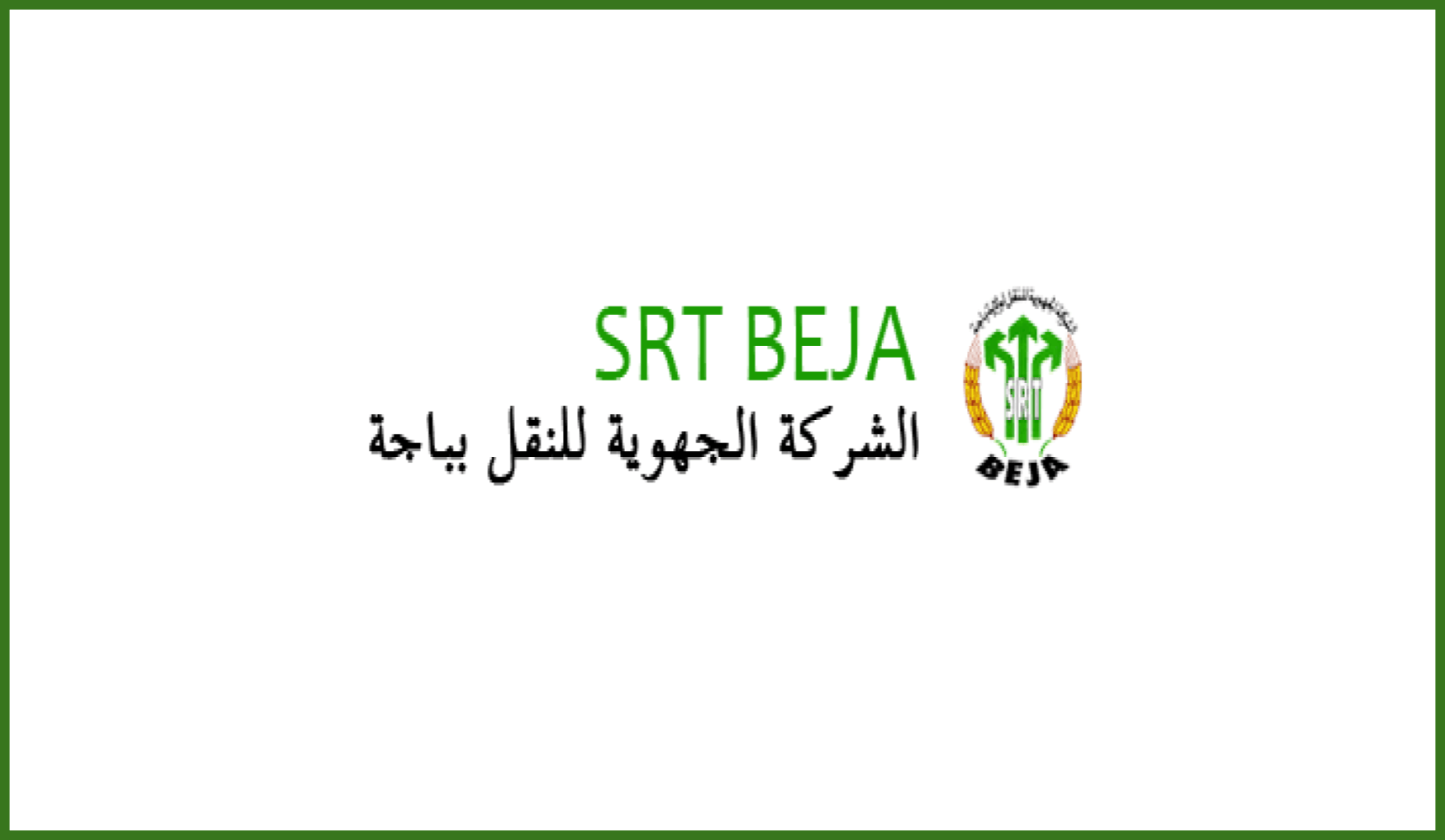 Tunisie- Suspension de l’activité de toutes les lignes de la société régionale de transport de beja