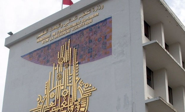 Tunisie-Cinq nouvelles nominations au ministère de l’Enseignement supérieur et de la Recherche scientifique