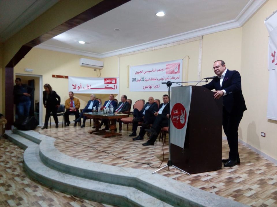 Tunisie [Photo]: Mise en place du bureau régional de Tahya Tounes au Kef