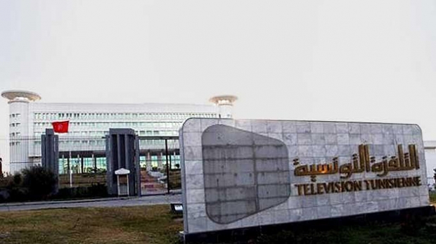 Tunisie: Nouvelles nominations à la télévision nationale