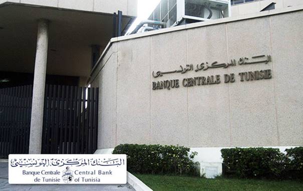 Tunisie: Renforcement de la sécurité près de la Banque Centrale