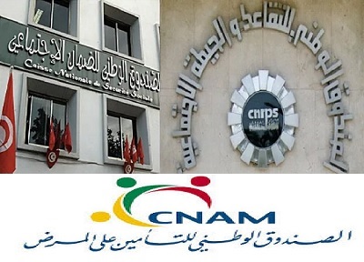 Tunisie: 3277 millions de dinars de dettes de la CNAM auprès de CNRP et de la CNSS