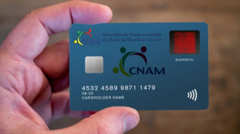 Tunisie: La CNAM publie les instructions à suivre pour obtenir la carte de soins électronique