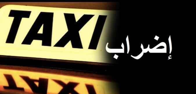 Tunisie- Le syndicat des taxis individuels reporte la grève générale pour le 15 avril
