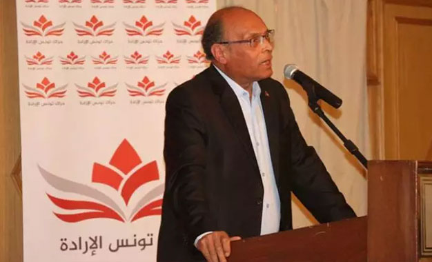 Tunisie: Le parti politique de Moncef Marzouki change de nom