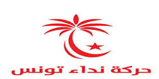 Tunisie- Coup d’envoi du congrès de Nida Tounes en présence de Beji Caïd Sebsi