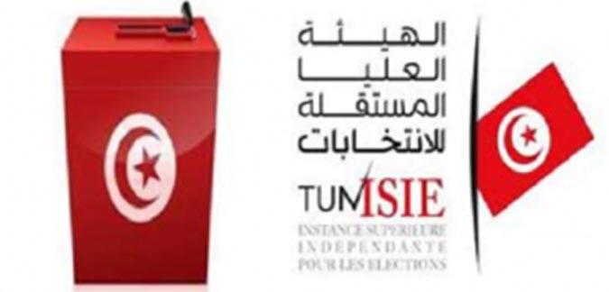 Tunisie: 250.000 nouveaux inscrits sur les listes électorales en 9 jours, selon l’ISIE