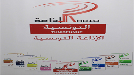 Tunisie- Nomination de six femmes à la tête des radios nationales
