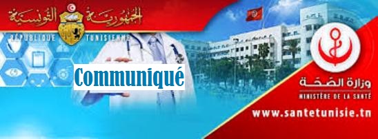Tunisie – Effondrement d’un pan de toit dans la maternité de Bizerte : Réaction au quart de tour du ministère de la santé