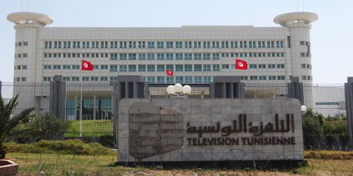 Tunisie – Limogeage du directeur de la chaine TV Nationale 1 suite à l’évocation de Ben Ali