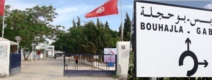 Tunisie – Kairouan : Arrêt total des cours à Bouhajla suite à une dispute entre un parent d’élève et un instituteur