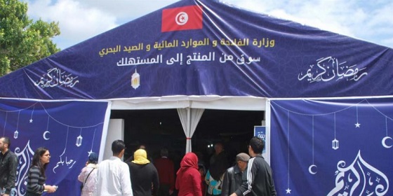 Tunisie: Ouverture d’un espace du producteur au consommateur à l’Avenue Habib Bourguiba