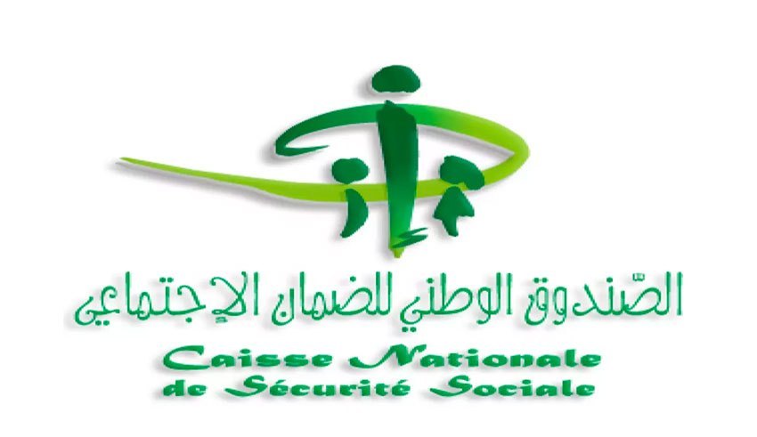 Tunisie- Rassemblement protestataire des agents de la CNSS à Kasserine