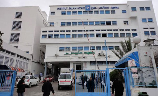 Tunisie: Arrêt du travail dans le service des consultations externes à l’Institut Salah-Azaïz