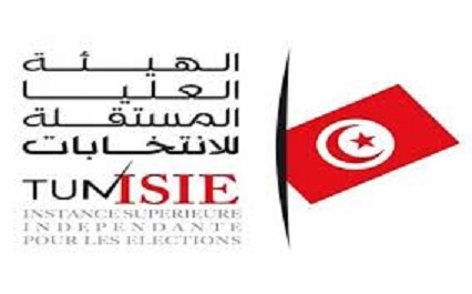 Tunisie: Inscription sur les listes électorales, 1,2 million de nouveaux inscrits