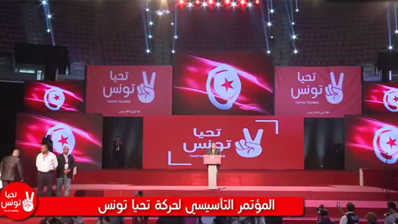 Tunisie: Kamel Idir dévoile le nombre des adhérents de Tahya Tounes et les compositions des listes