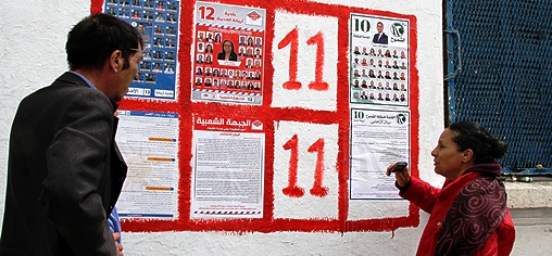 Tunisie – Polémique autour d’un amendement à la loi électorale que le gouvernement voudrait faire passer