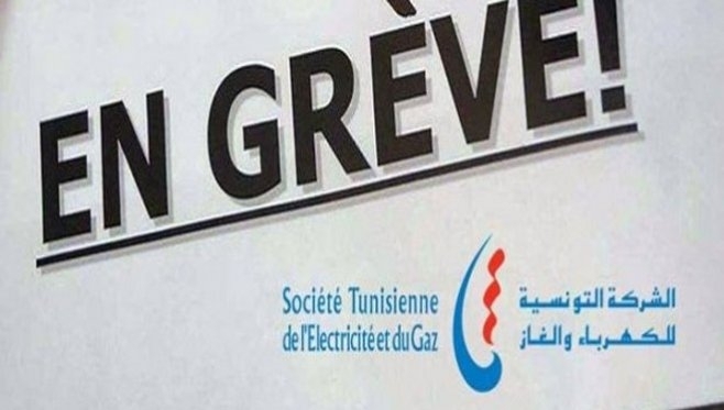 Tunisie: Grève de deux jours des agents de la STEG