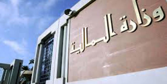 Tunisie- Lancement de nouveaux services en ligne par le ministère des Finances