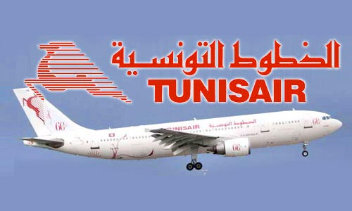 Tunisair annonce des changements sur la programmation de ses vols en partance et en provenance de la France