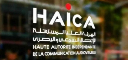 Tunisie – La HAICA persiste et ordonne à Nessma TV de régulariser sa situation avant d’appliquer la loi