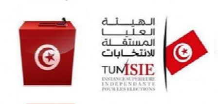Tunisie – ISIE : Trois nouvelles dissolutions de conseils municipaux : Risque de perturbation des élections législatives et présidentielles