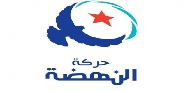 Tunisie- Article du Middle East: Ennahdha accuse Nadia Akacha et appelle à l’ouverture d’une enquête