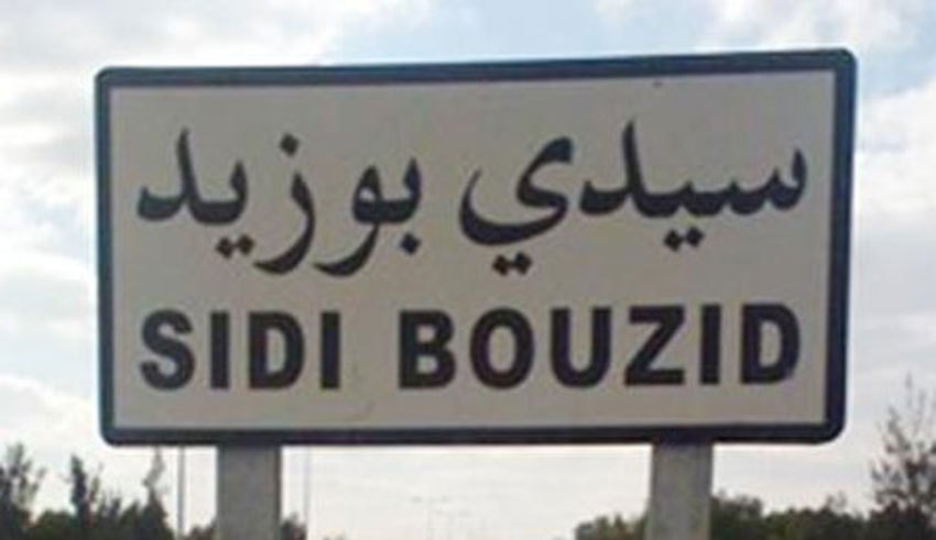 Tunisie- Sidi bouzid en deuil, le jour de la fête internationale du travail