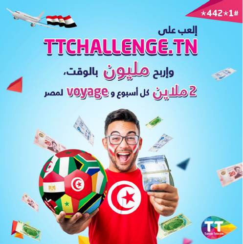 Chez Tunisie Telecom  Gagnez 1 million instantanément avec TT CHALLENGE