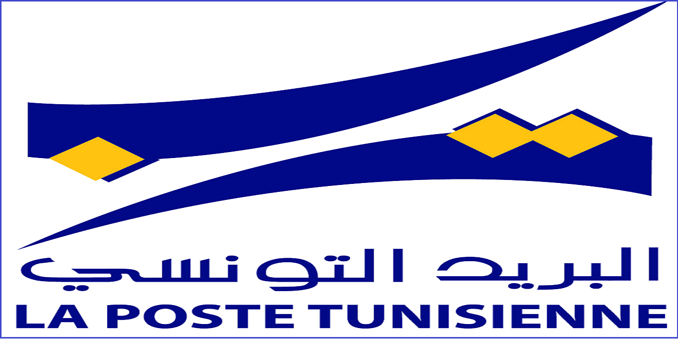 Tunisie : Horaires des bureaux de poste pendant Ramadan