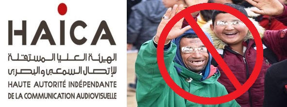 ﻿Tunisie – Il est interdit d’utiliser les médias et chaines TV pour des œuvres caritatives