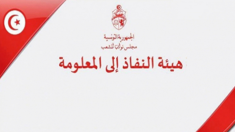 Tunisie- Instance de l’accès à l’information : “60 % des dossiers ont été tranchés”