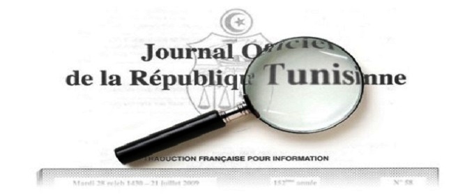 Tunisie – Nomination d’un nouveau directeur général commandant de la garde nationale et d’un nouveau gouverneur