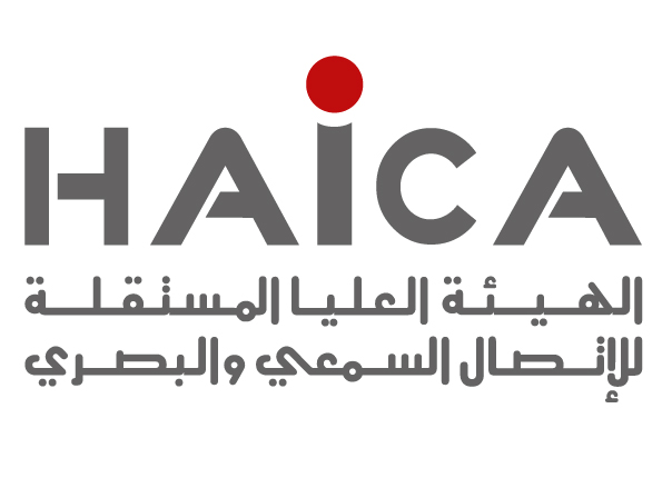 Tunisie- La HAICA affirme que les chaînes concernées par la suspension de diffusion n’ont pas répondu à la demande de l’Instance