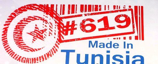 Tunisie – Youssef Chahed annonce plusieurs mesures pour promouvoir la consommation du produit tunisien