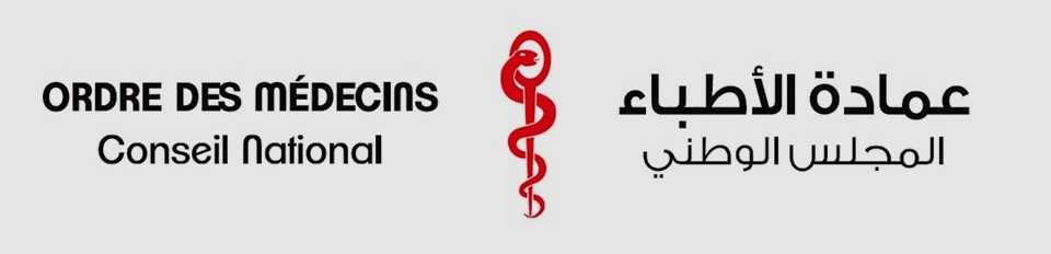 Tunisie – Ordre des Médecins: Nouvelle grille des honoraires des médecins